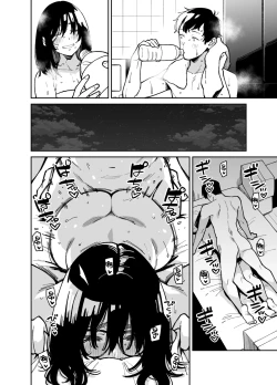 Page 57 of Otonari no Darashina Onee-san ni Nagusamerareru Hanashi 2 | 被不修边幅的邻居大姐姐安慰的性事2