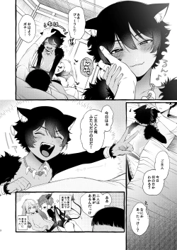 Page 2 of Kemomimi Shota to Futarikiri ni Natta node