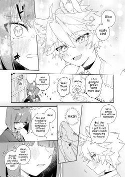 Page 10 of Kimi no Koe de Boku o Tokashite ~ LionLion-kun's sensitive ears ♡