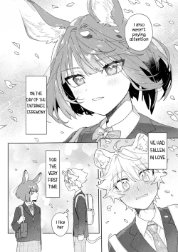 Page 3 of Kimi no Koe de Boku o Tokashite ~ LionLion-kun's sensitive ears ♡