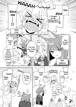 Page 4 of Kimi no Koe de Boku o Tokashite ~ LionLion-kun's sensitive ears ♡