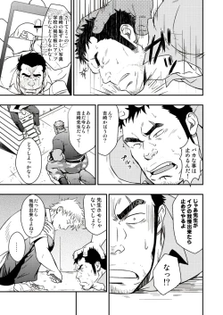 Page 10 of SCAR FACE