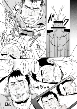 Page 20 of SCAR FACE