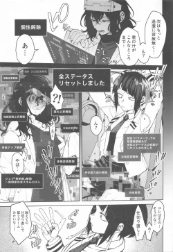 Page 30 of Leveling Unleash