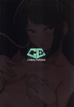 Page 34 of Leveling Unleash