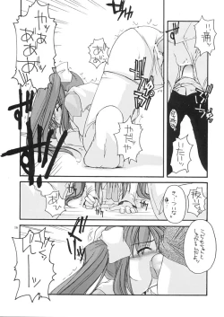 Page 15 of D.L. action 06