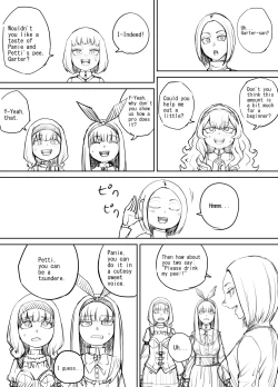 Page 18 of Shien Site Tokubetsu Kikaku 2024 Zenpen