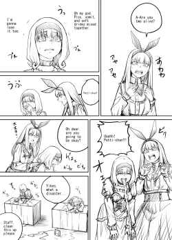 Page 33 of Shien Site Tokubetsu Kikaku 2024 Zenpen