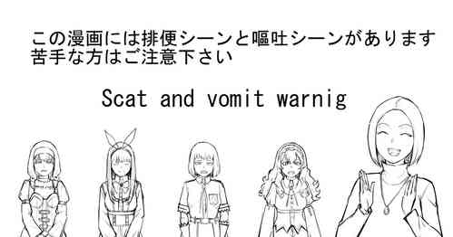 Download Shien Site Tokubetsu Kikaku 2024 Zenpen