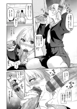 Page 48 of Itazura Gokoro