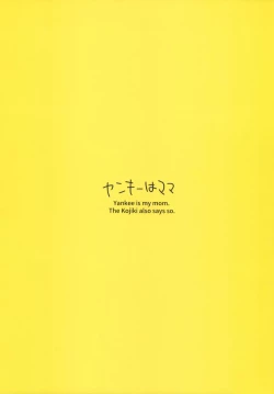 Page 23 of Neru no Figure Kattara Neru ni Barete Buchigire Oshioki Bunny Ecchi shichau Hon - About buying a figure of Neru and she finds out and gets pissed off and punishes me with bunny sex. | 買了尼祿的手辦之後被尼祿發現了 氣急敗壞要懲罰進行兔女郎做愛的故事