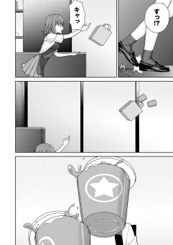 Page 151 of Seifuku Pure Fuck