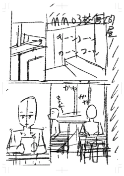 Page 238 of Seifuku Pure Fuck