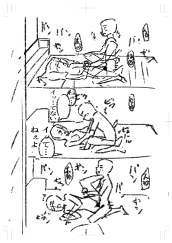 Page 271 of Seifuku Pure Fuck