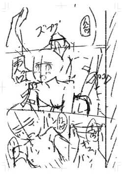 Page 272 of Seifuku Pure Fuck