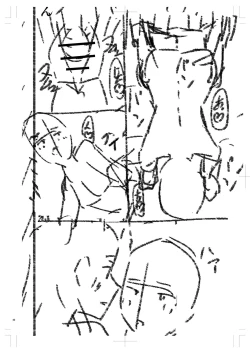 Page 273 of Seifuku Pure Fuck