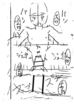 Page 275 of Seifuku Pure Fuck