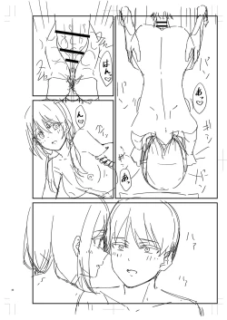 Page 317 of Seifuku Pure Fuck