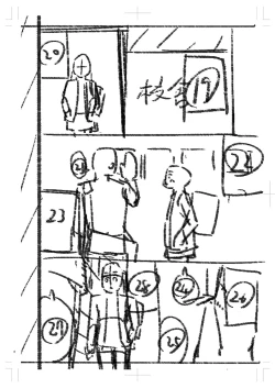 Page 383 of Seifuku Pure Fuck