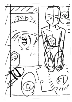 Page 389 of Seifuku Pure Fuck