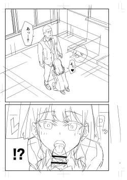 Page 432 of Seifuku Pure Fuck