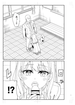 Page 472 of Seifuku Pure Fuck