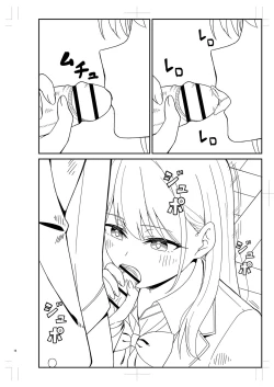 Page 473 of Seifuku Pure Fuck