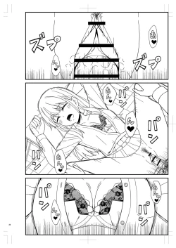 Page 481 of Seifuku Pure Fuck