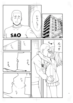 Page 490 of Seifuku Pure Fuck