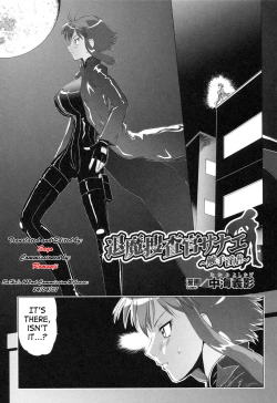 Page 1 of Taima Sousakan Sanae| Demon Investigator Sanae