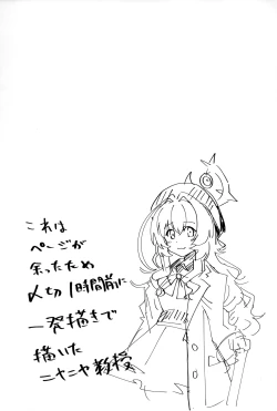 Page 19 of Umibe no Himegimi | Seaside Princess