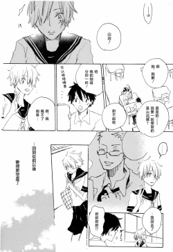 Page 30 of ぼくの小鳥ちゃん