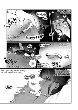 Page 18 of Do-chak NamMae