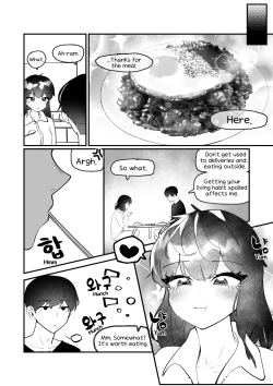 Page 69 of Do-chak NamMae