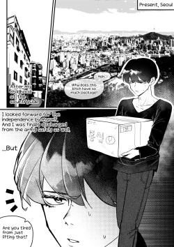 Page 7 of Do-chak NamMae