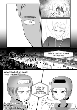 Page 90 of Do-chak NamMae