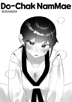 Page 95 of Do-chak NamMae