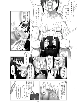 Page 10 of Botetto Haramase Kooh-chan