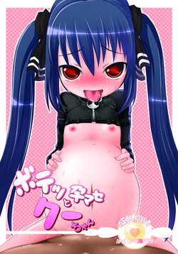 Download Botetto Haramase Kooh-chan