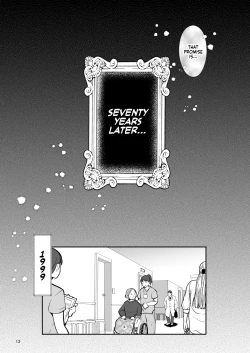 Page 14 of H Seidorei Elf no Souzoku Mondai ni Tsuite ~ Rinjuu-hen | Machinations of an Elven Concubine Part One: Deathbed