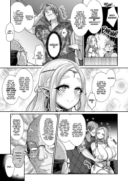 Page 40 of H Seidorei Elf no Souzoku Mondai ni Tsuite ~ Rinjuu-hen | Machinations of an Elven Concubine Part One: Deathbed