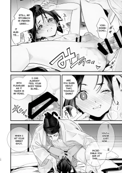 Page 16 of Neya Jouzu no Wakagimi | The Lustful Samurai