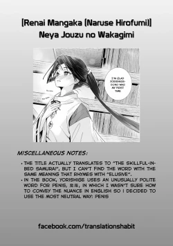 Page 28 of Neya Jouzu no Wakagimi | The Lustful Samurai