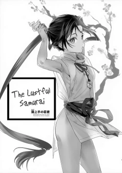 Page 3 of Neya Jouzu no Wakagimi | The Lustful Samurai