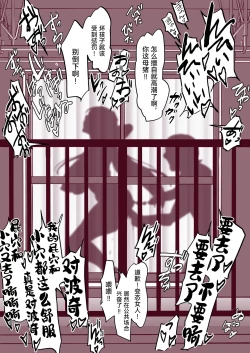 Page 25 of Poriuretan Tanpenshuu| ぽりうれたん短篇集