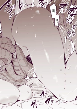 Page 90 of Poriuretan Tanpenshuu| ぽりうれたん短篇集