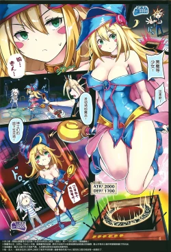 Page 3 of Black Magician Girl Kyousei Zecchou Duel Dai 3 Shiai | 黑魔导少女强制高朝决斗 第3回合