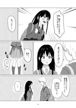 Page 8 of Daisuki na Kareshi-kun ni Hajimete no Kuro Tights Ashikoki