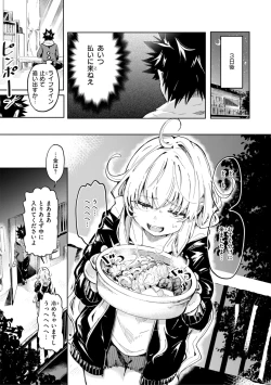 Page 143 of Nanda Kanda Iinagara