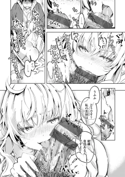 Page 151 of Nanda Kanda Iinagara